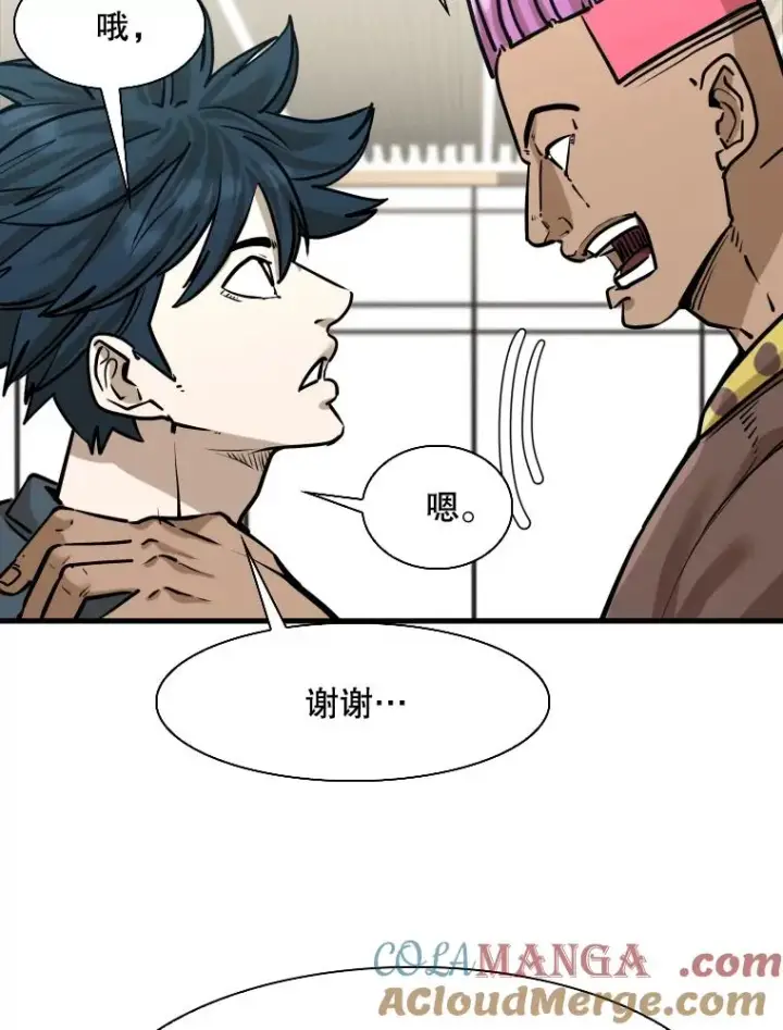 漫画《鲨鱼》322.与华金较量第13张图