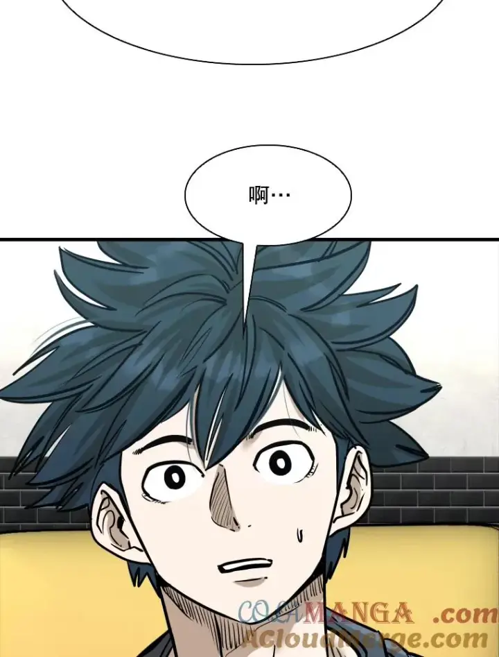 漫画《鲨鱼》322.与华金较量第17张图