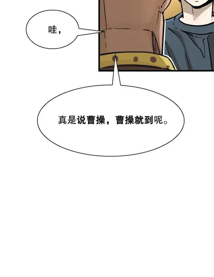 漫画《鲨鱼》322.与华金较量第26张图
