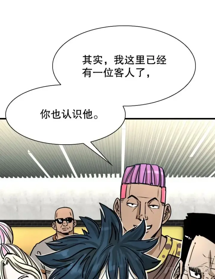 漫画《鲨鱼》322.与华金较量第27张图