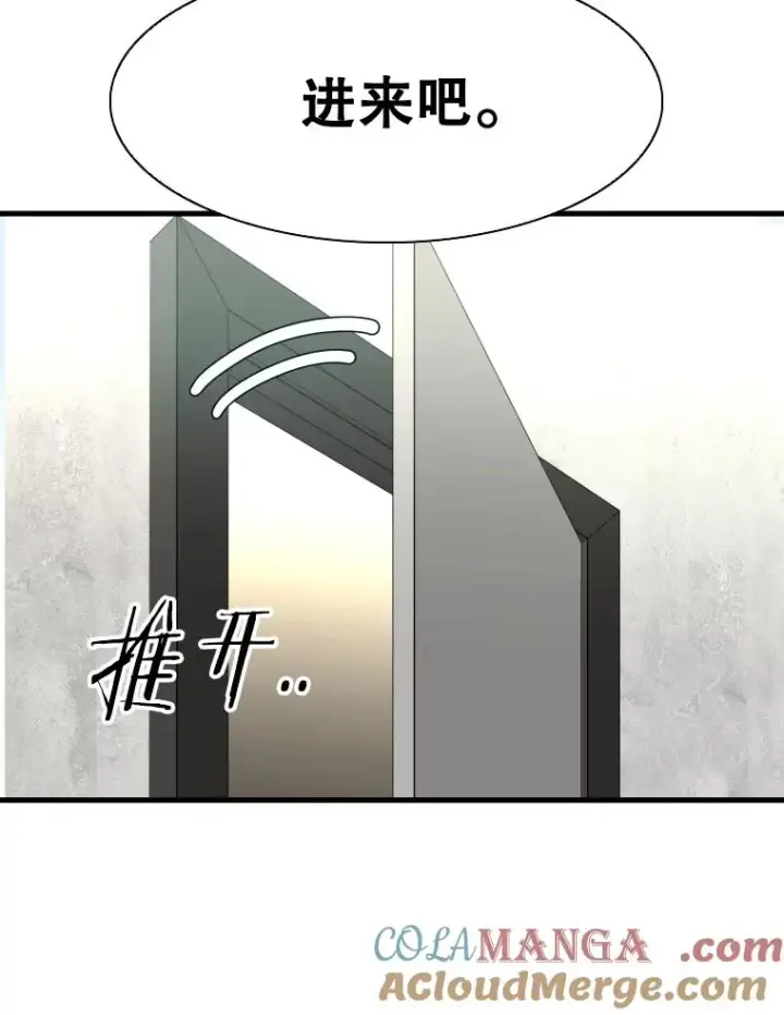 漫画《鲨鱼》322.与华金较量第29张图