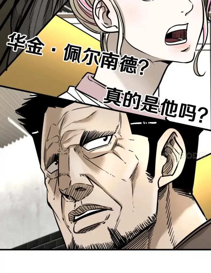漫画《鲨鱼》322.与华金较量第34张图