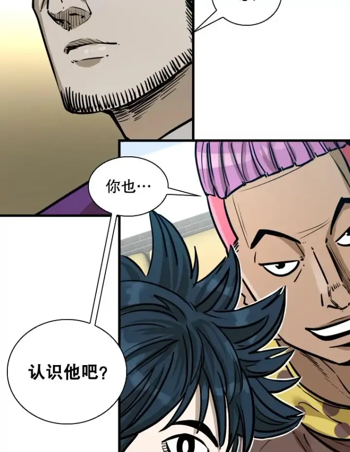 漫画《鲨鱼》322.与华金较量第40张图