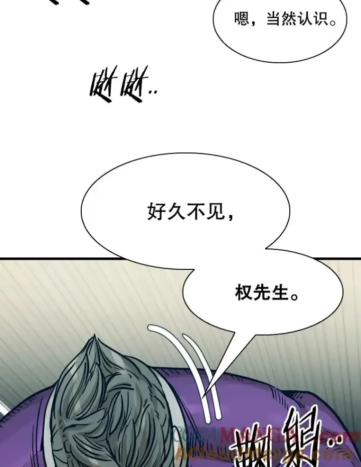 漫画《鲨鱼》322.与华金较量第45张图