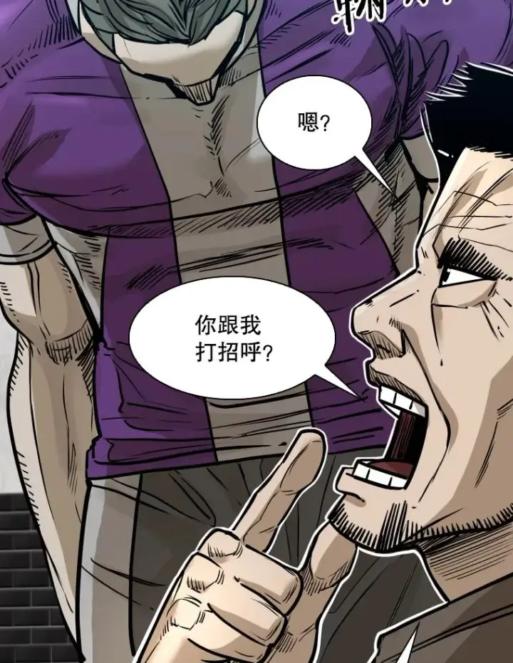 漫画《鲨鱼》322.与华金较量第46张图