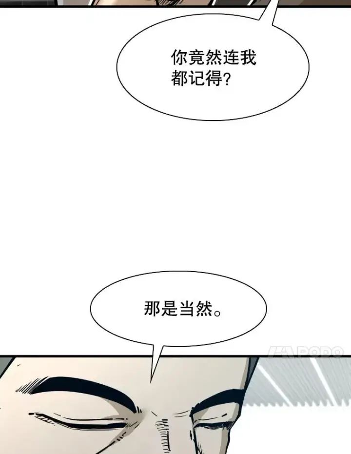 漫画《鲨鱼》322.与华金较量第47张图