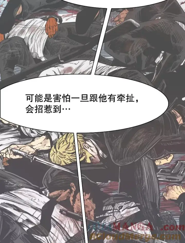 漫画《鲨鱼》322.与华金较量第61张图