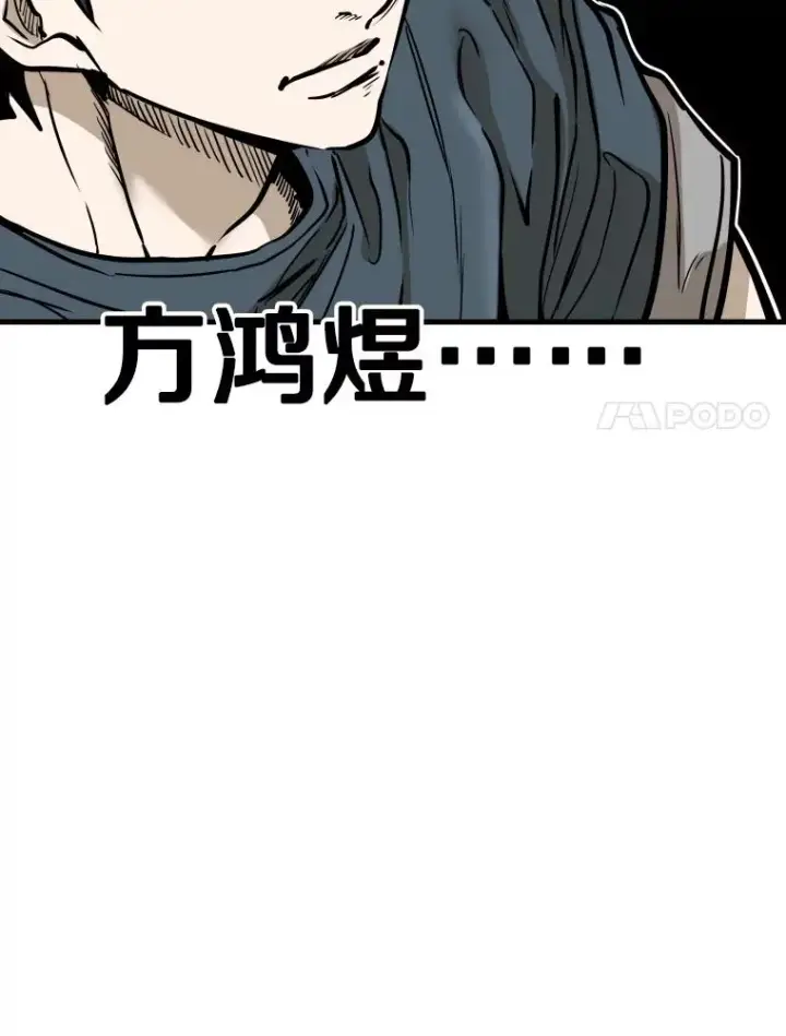 漫画《鲨鱼》322.与华金较量第67张图
