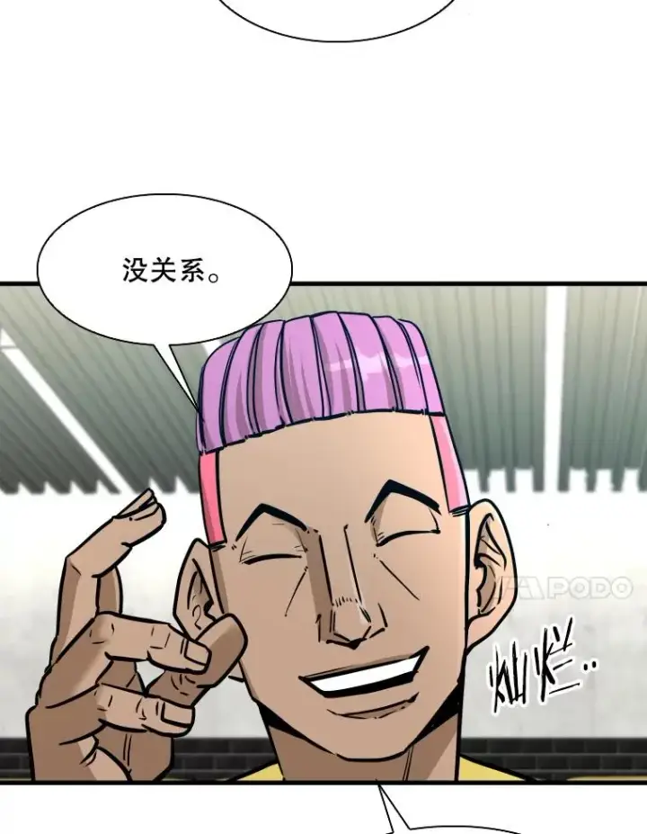 漫画《鲨鱼》322.与华金较量第70张图