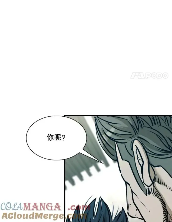 漫画《鲨鱼》322.与华金较量第77张图