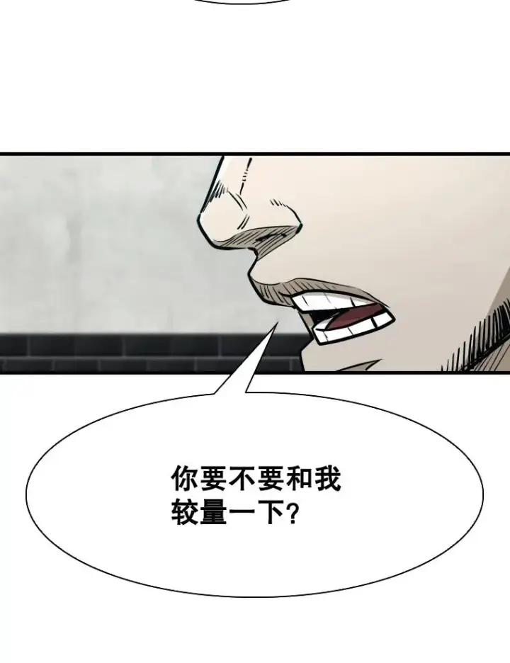 漫画《鲨鱼》322.与华金较量第82张图