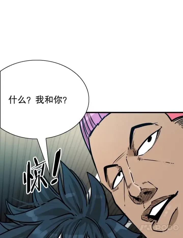 漫画《鲨鱼》322.与华金较量第83张图