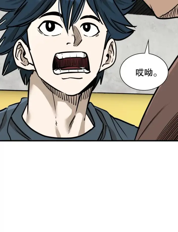 漫画《鲨鱼》322.与华金较量第84张图