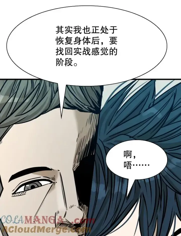 漫画《鲨鱼》322.与华金较量第85张图