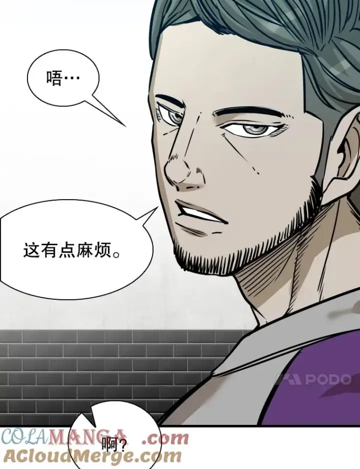 漫画《鲨鱼》322.与华金较量第93张图