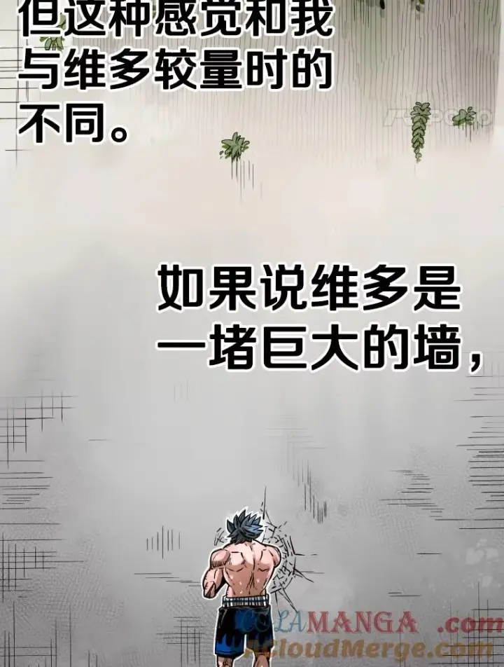 漫画《鲨鱼》323.友谊赛第101张图