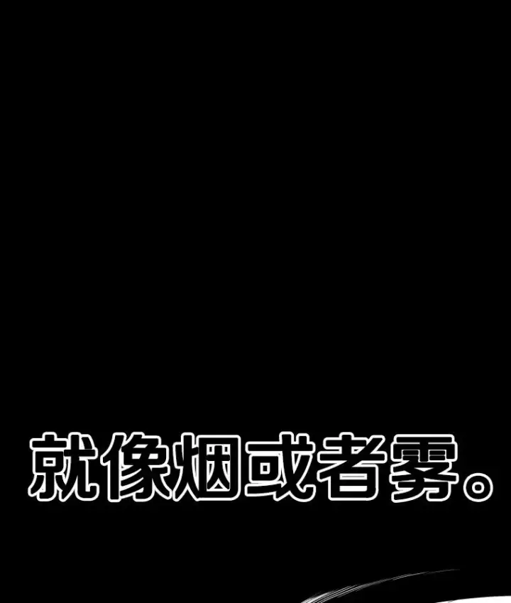 漫画《鲨鱼》323.友谊赛第103张图
