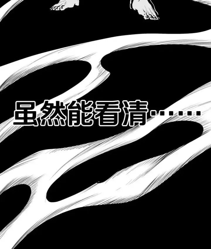 漫画《鲨鱼》323.友谊赛第106张图