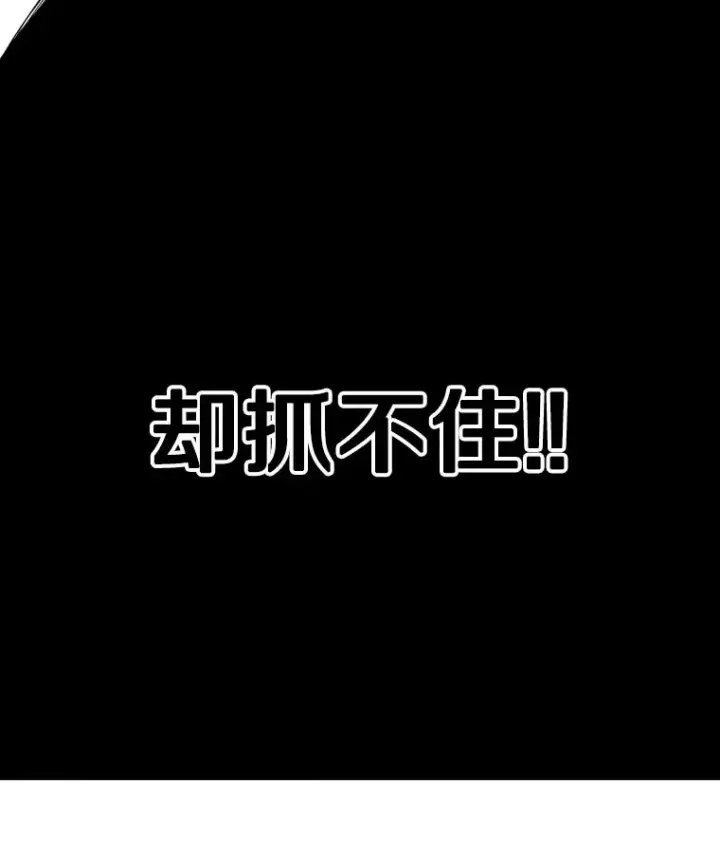 漫画《鲨鱼》323.友谊赛第107张图