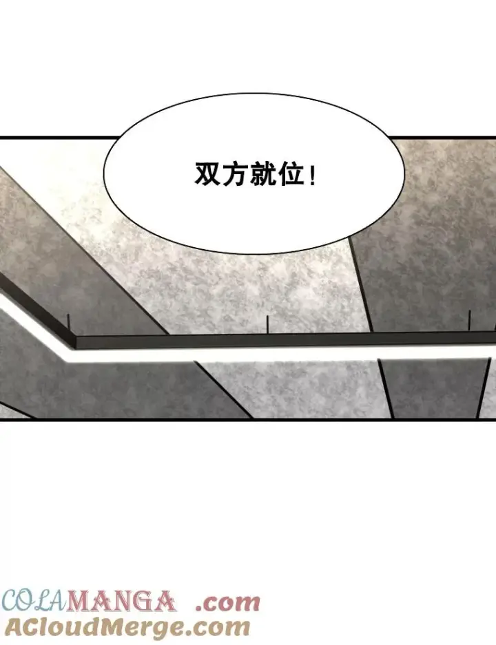 漫画《鲨鱼》323.友谊赛第13张图