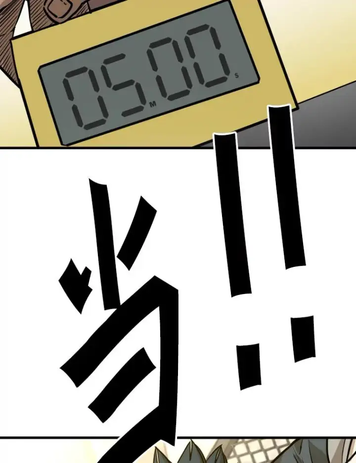 漫画《鲨鱼》323.友谊赛第16张图