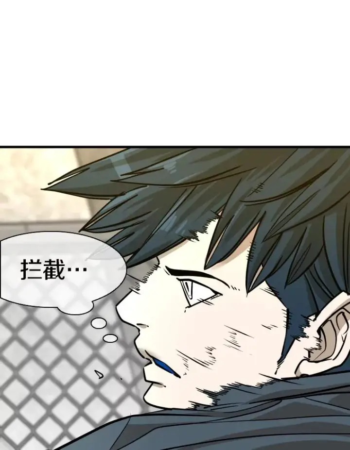 漫画《鲨鱼》323.友谊赛第30张图