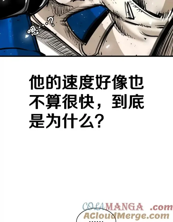 漫画《鲨鱼》323.友谊赛第49张图