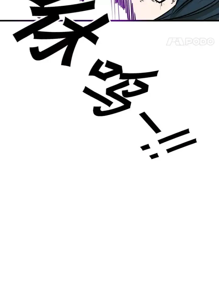 漫画《鲨鱼》323.友谊赛第55张图