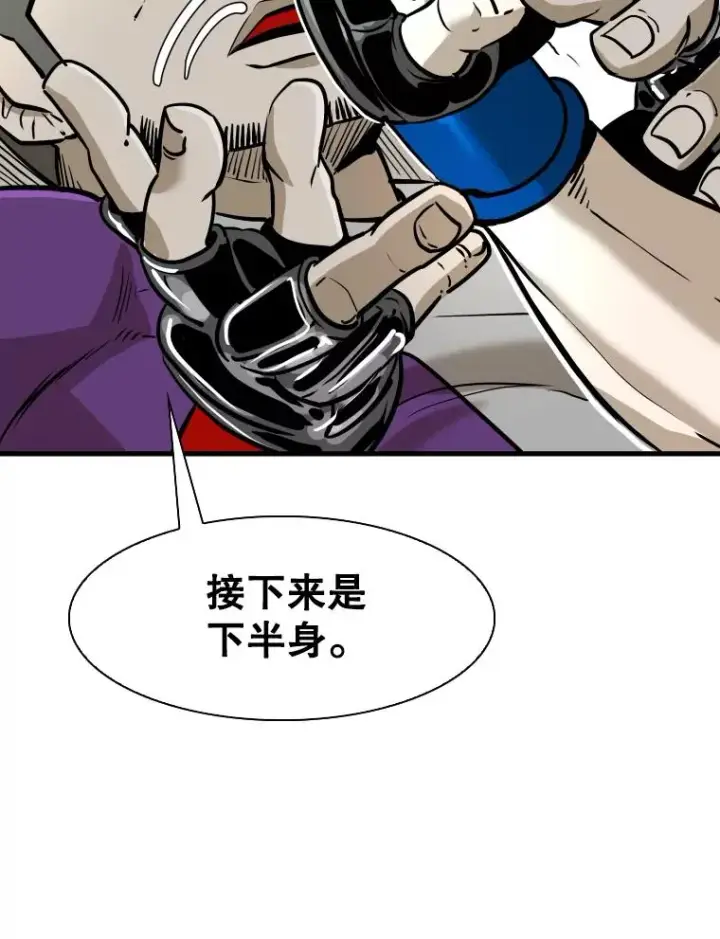 漫画《鲨鱼》323.友谊赛第62张图
