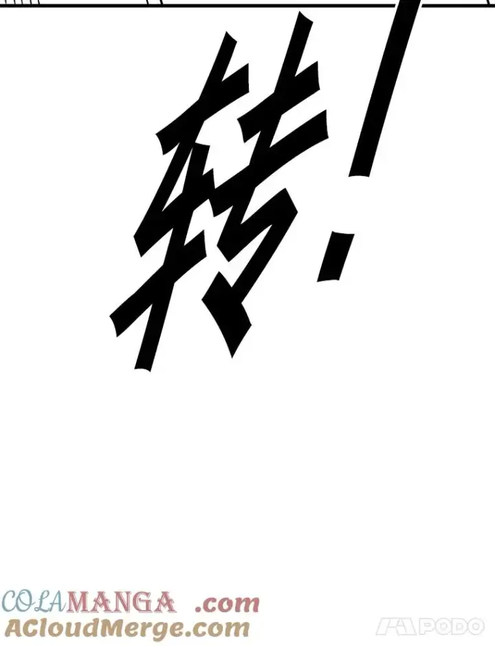 漫画《鲨鱼》323.友谊赛第65张图