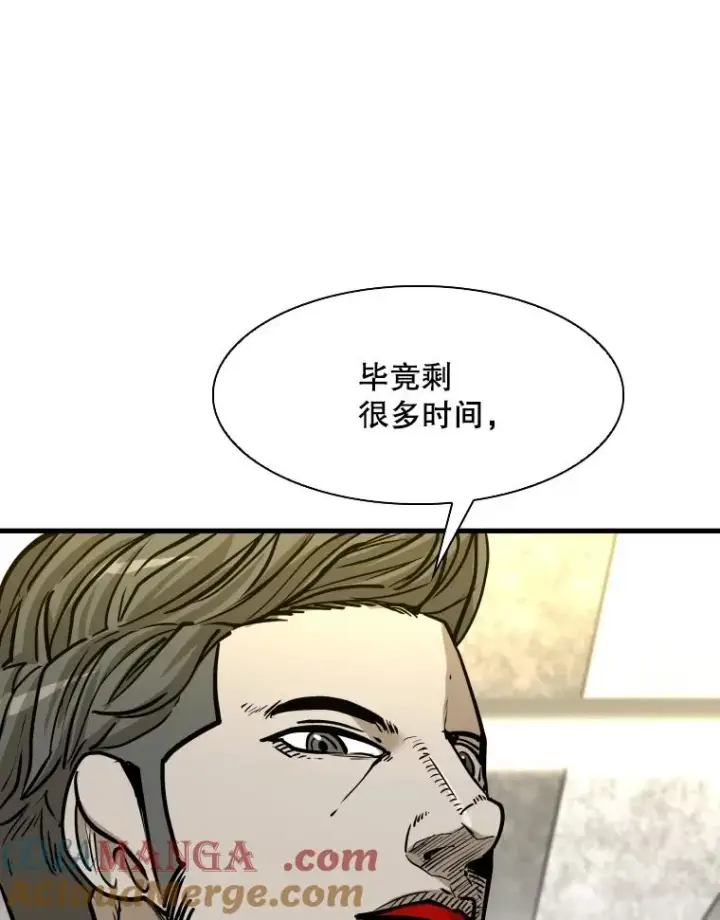 漫画《鲨鱼》323.友谊赛第73张图