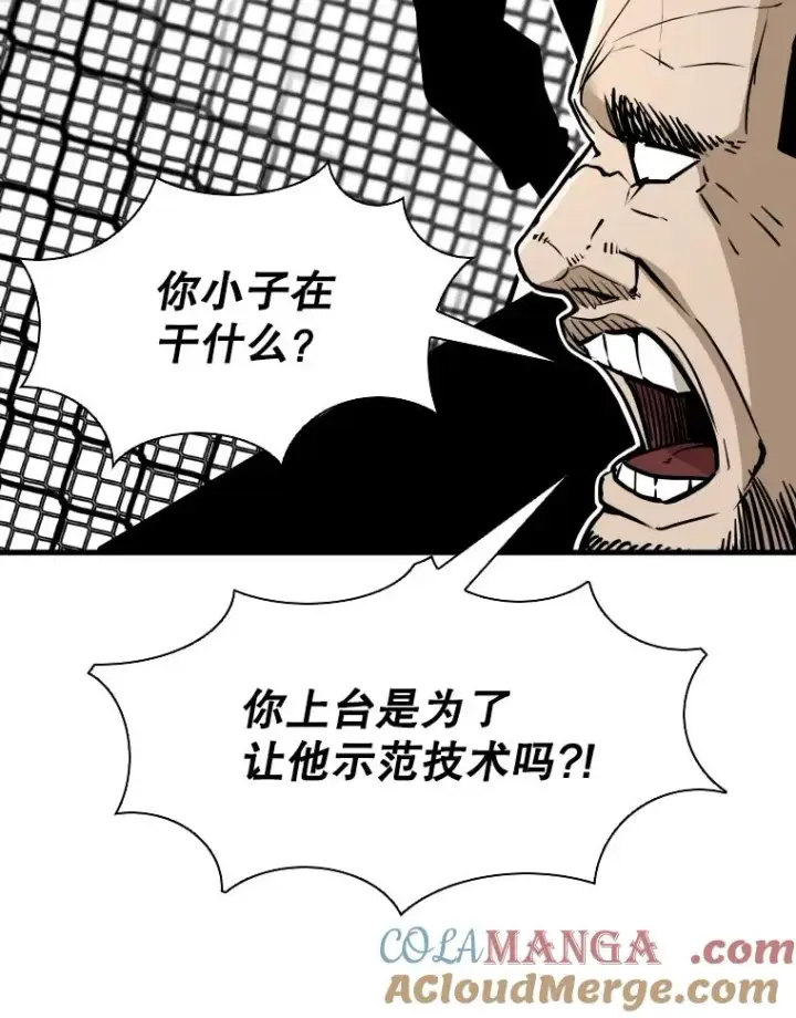 漫画《鲨鱼》323.友谊赛第77张图