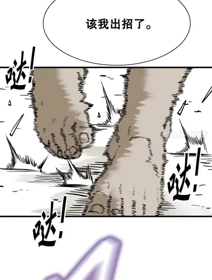 漫画《鲨鱼》323.友谊赛第91张图