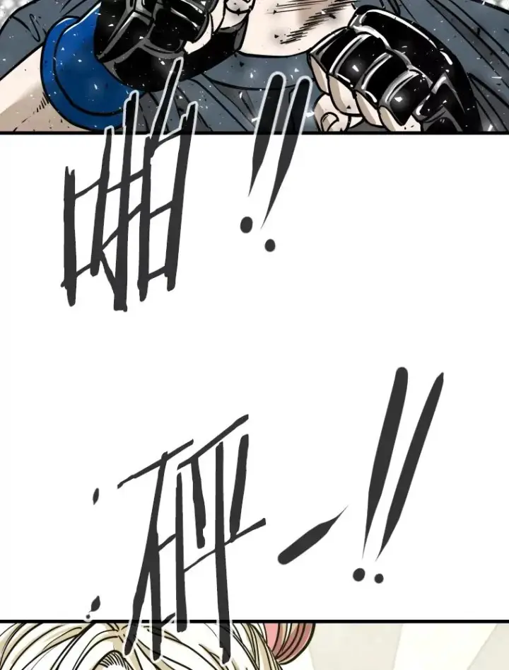 漫画《鲨鱼》324.专属特点第10张图