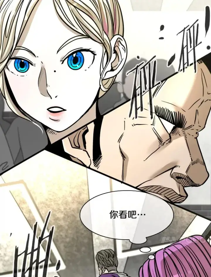 漫画《鲨鱼》324.专属特点第11张图