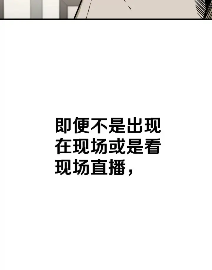 漫画《鲨鱼》324.专属特点第126张图