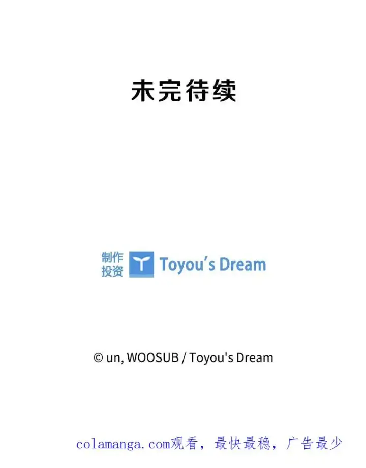 漫画《鲨鱼》324.专属特点第135张图