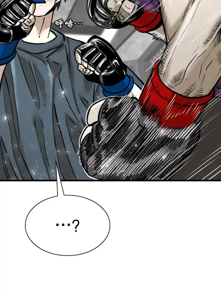 漫画《鲨鱼》324.专属特点第22张图