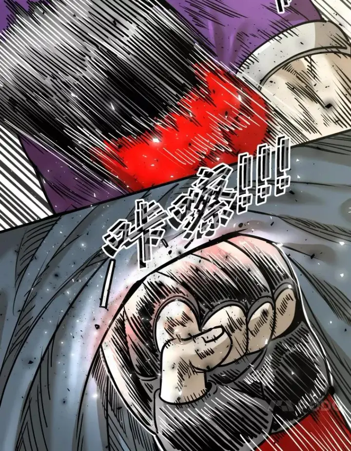 漫画《鲨鱼》324.专属特点第24张图