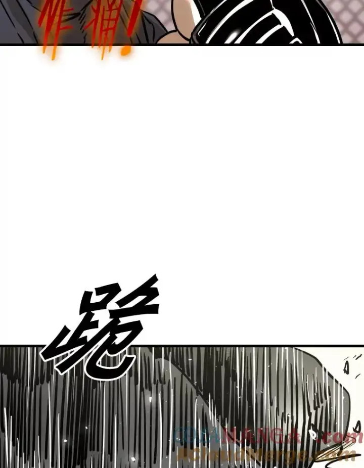 漫画《鲨鱼》324.专属特点第29张图