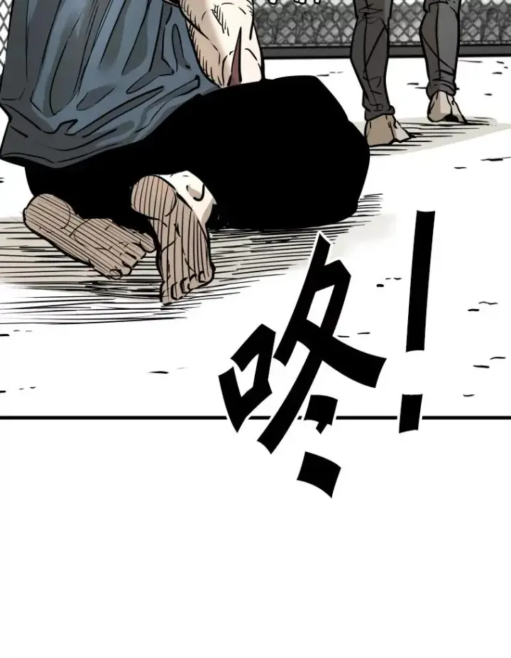 漫画《鲨鱼》324.专属特点第32张图
