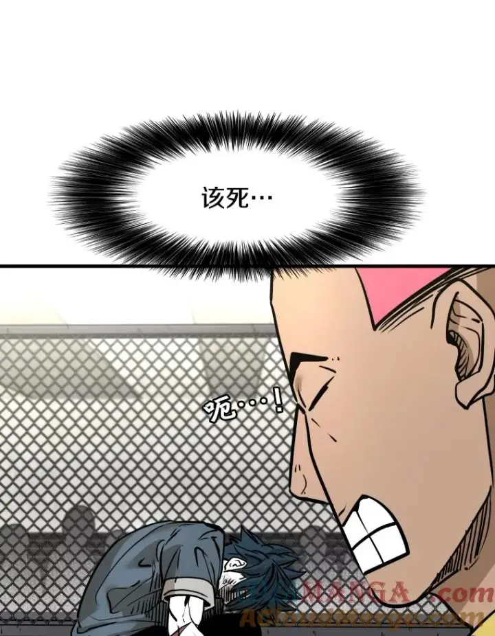 漫画《鲨鱼》324.专属特点第33张图