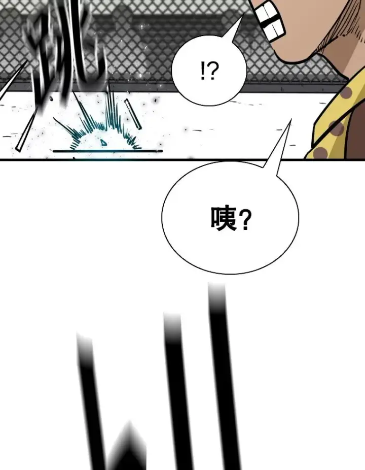 漫画《鲨鱼》324.专属特点第35张图