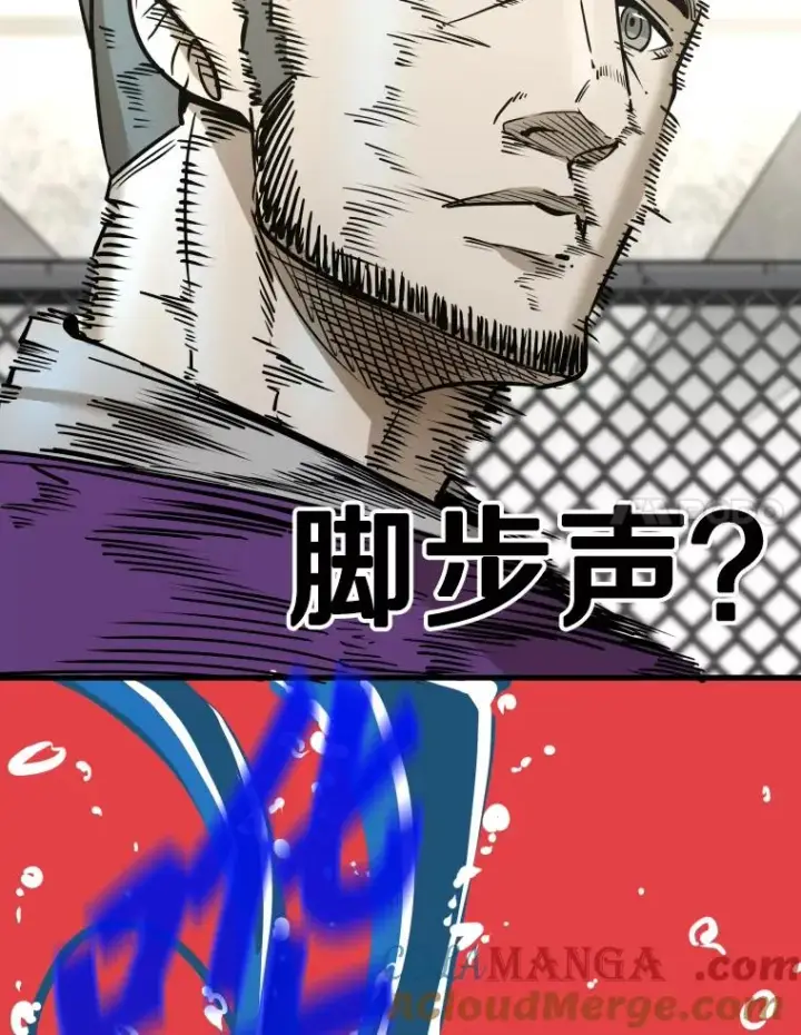 漫画《鲨鱼》324.专属特点第41张图