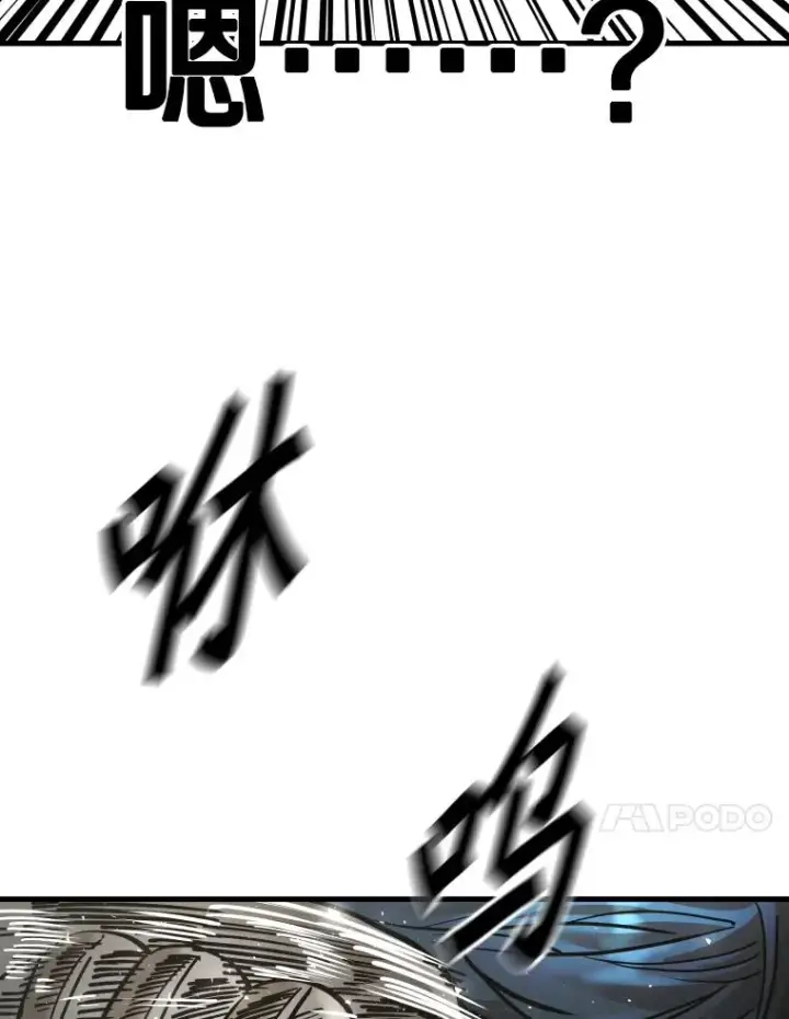 漫画《鲨鱼》324.专属特点第44张图