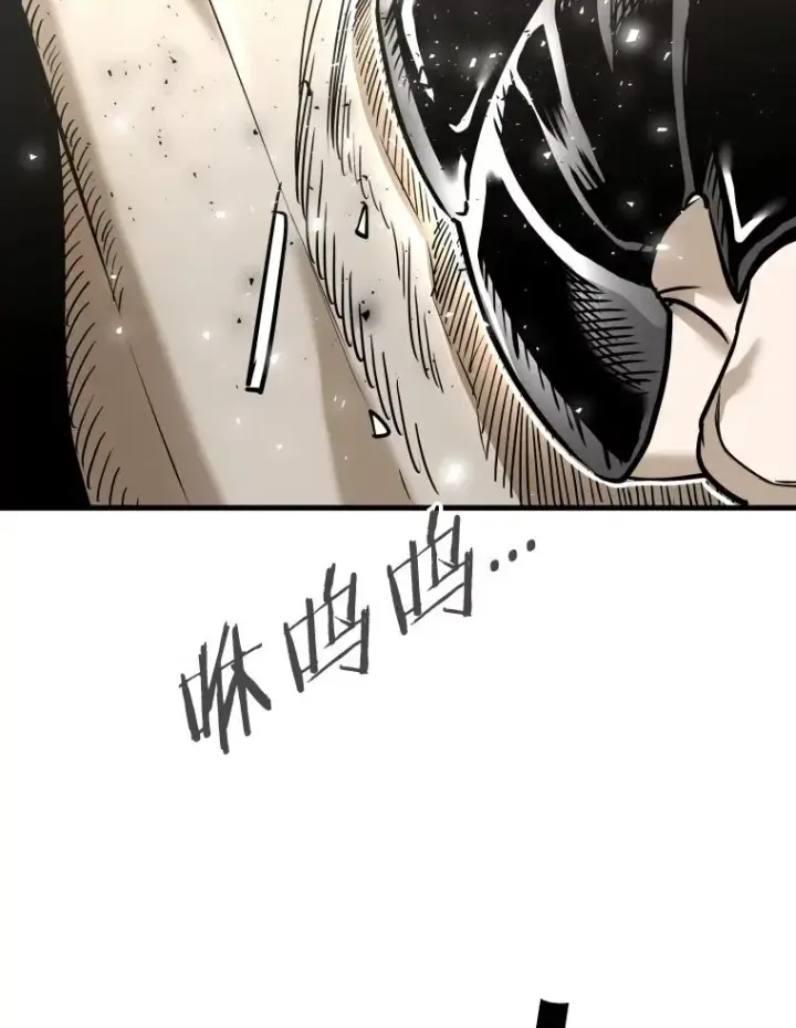 漫画《鲨鱼》324.专属特点第50张图