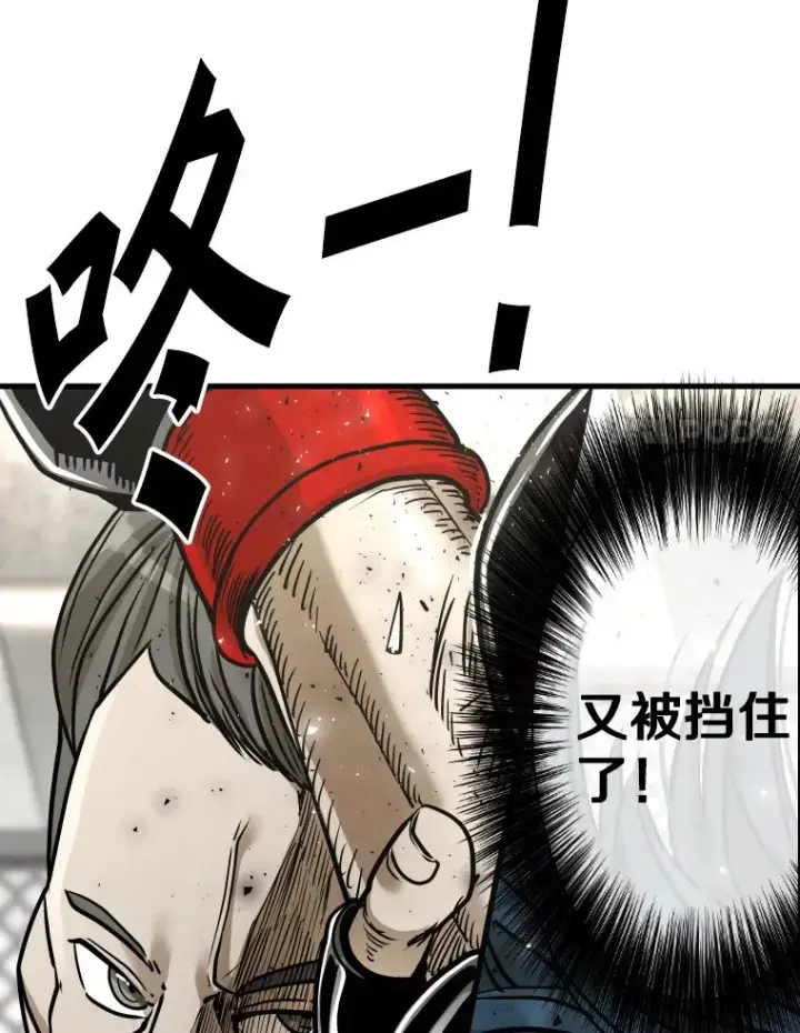 漫画《鲨鱼》324.专属特点第51张图