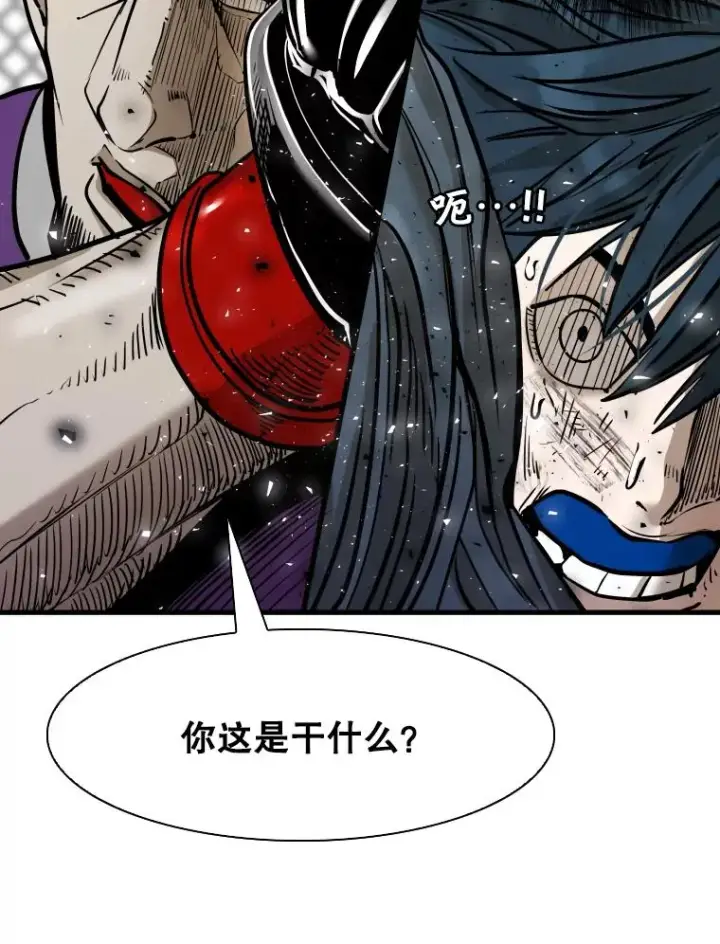 漫画《鲨鱼》324.专属特点第52张图