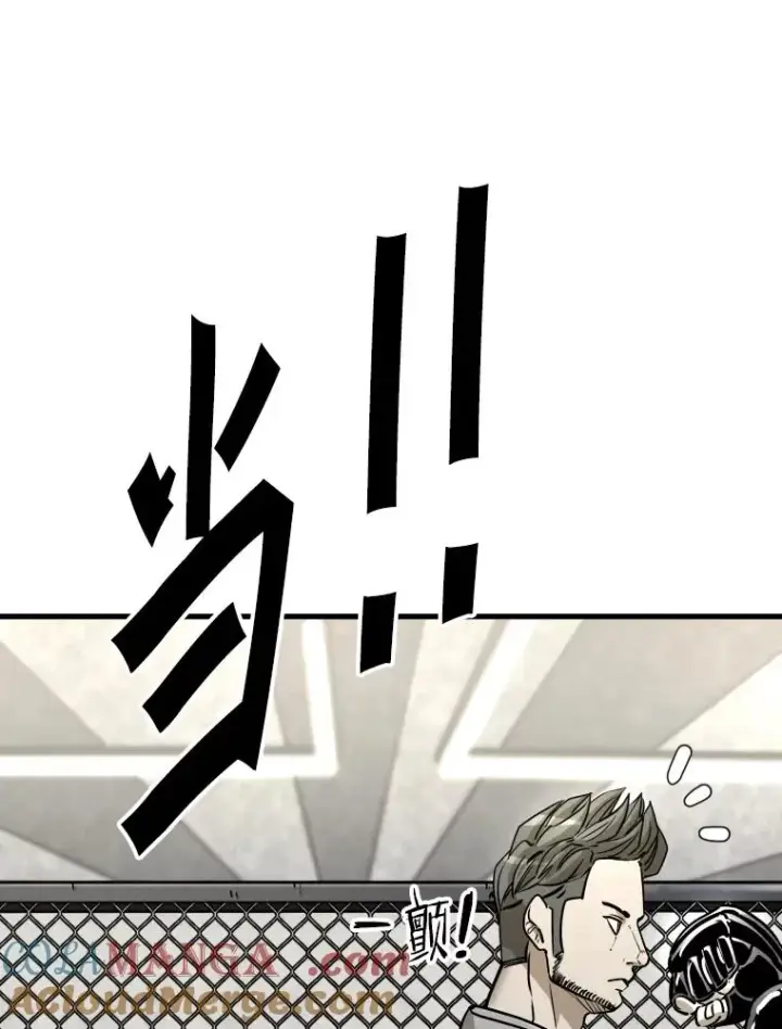 漫画《鲨鱼》324.专属特点第53张图