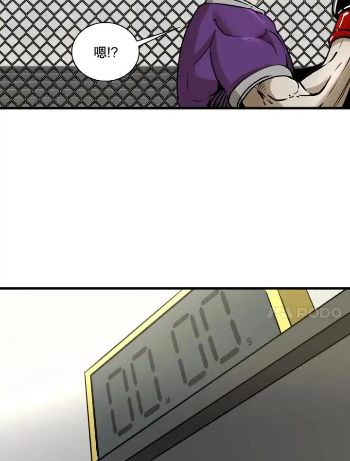 漫画《鲨鱼》324.专属特点第54张图